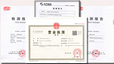 严格验收